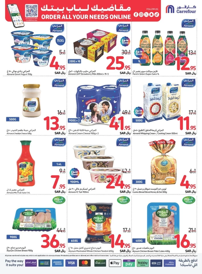 Carrefour Shopping Offers