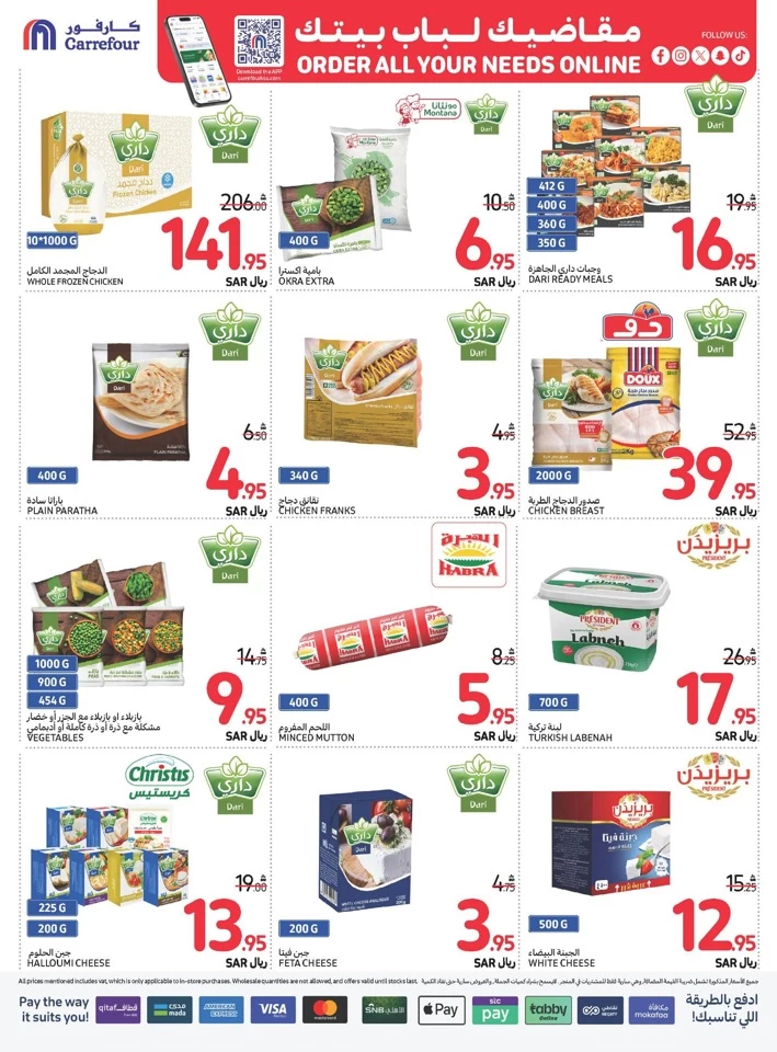 Carrefour Shopping Offers