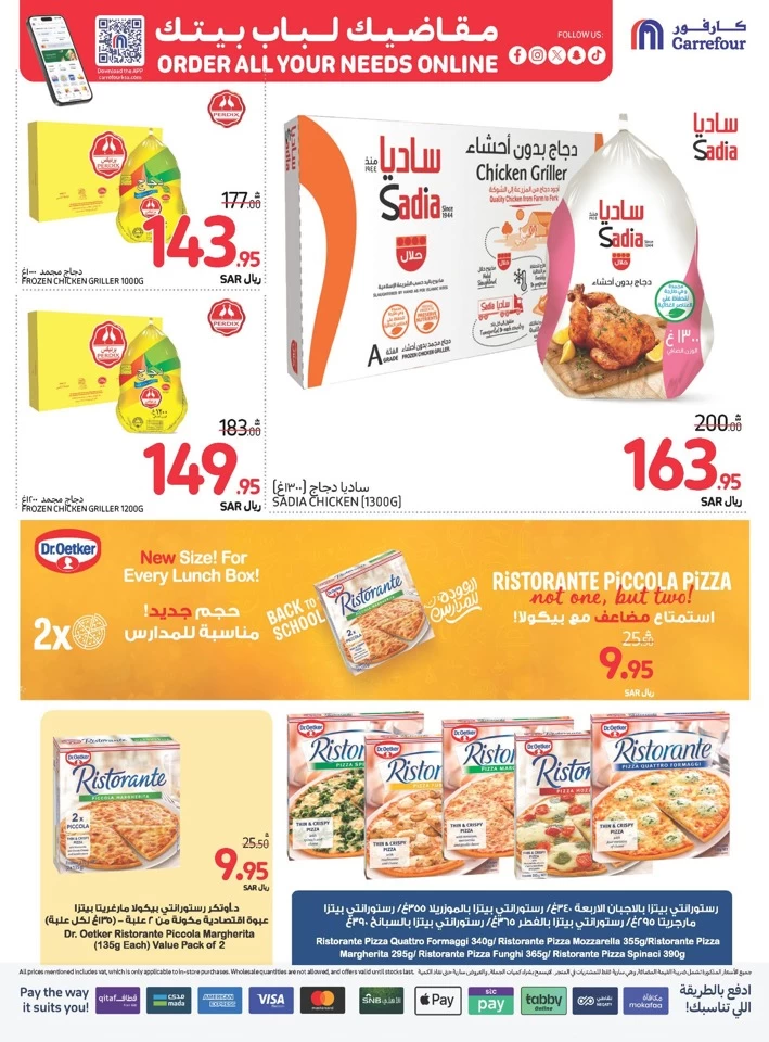 Carrefour Shopping Offers