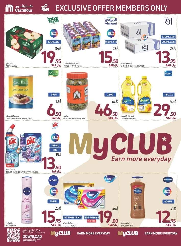 Carrefour Shopping Offers