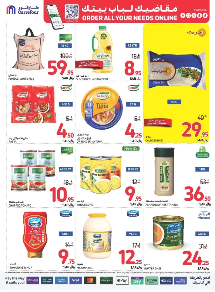 Carrefour Shopping Offers