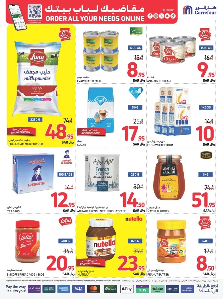 Carrefour Shopping Offers