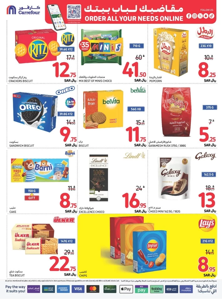 Carrefour Shopping Offers