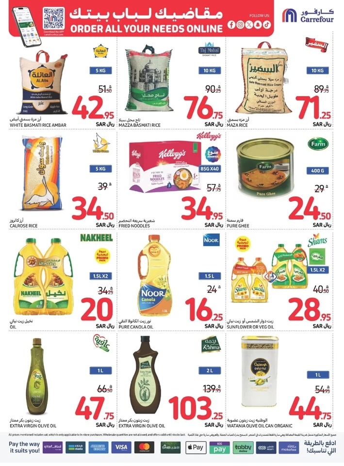 Carrefour Shopping Offers