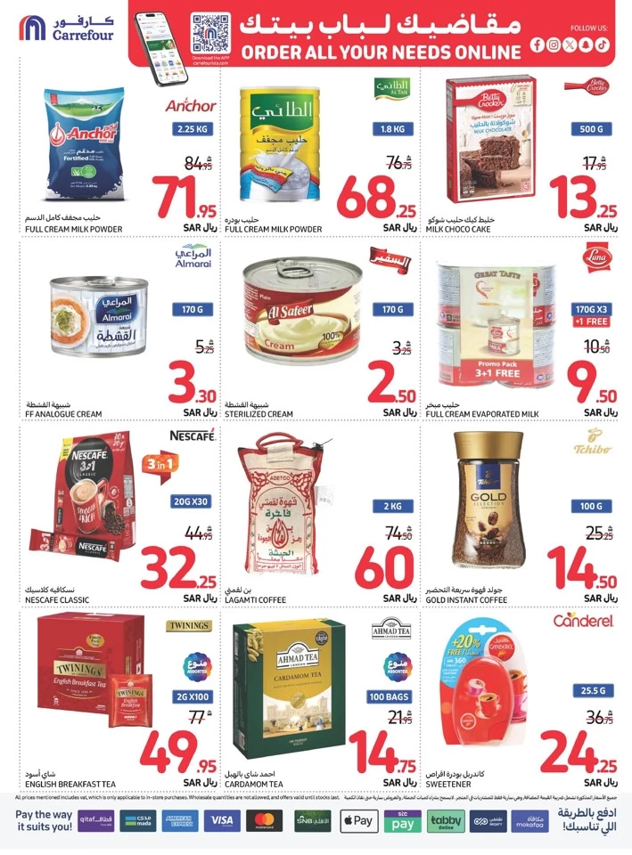 Carrefour Shopping Offers