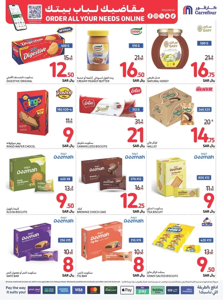 Carrefour Shopping Offers