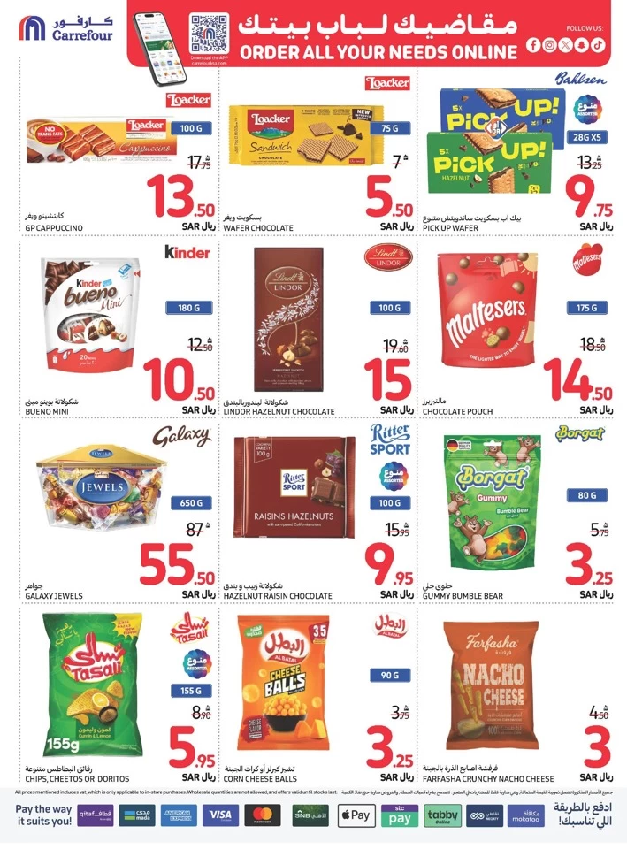 Carrefour Shopping Offers