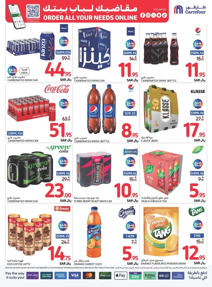 Carrefour Shopping Offers