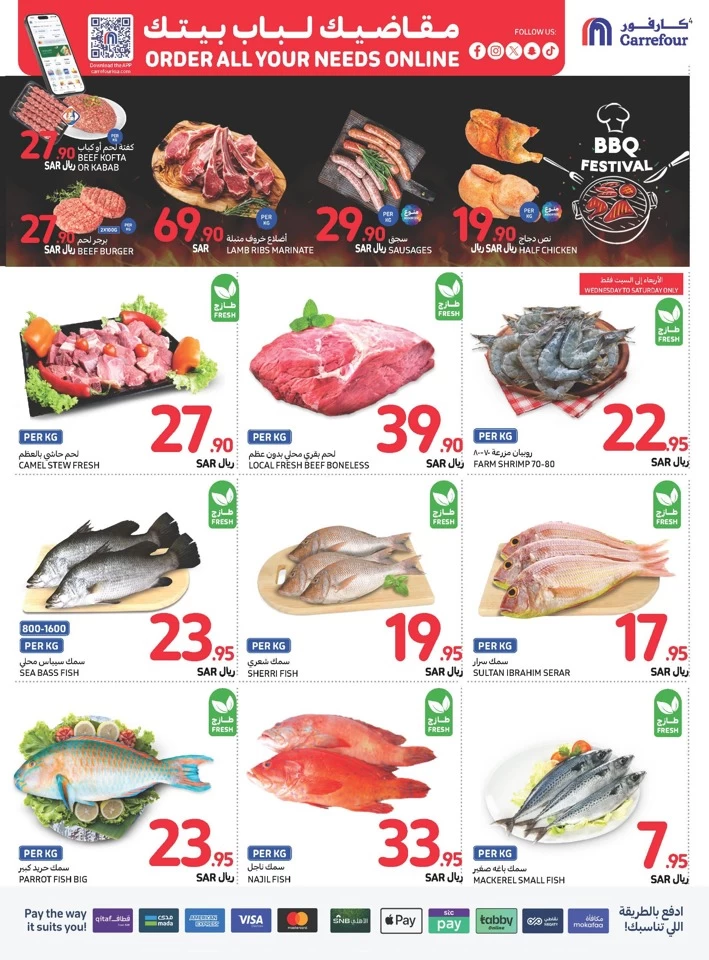 Carrefour Shopping Offers