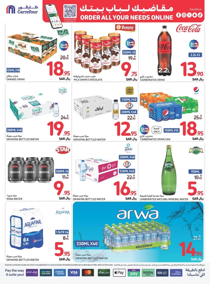 Carrefour Shopping Offers