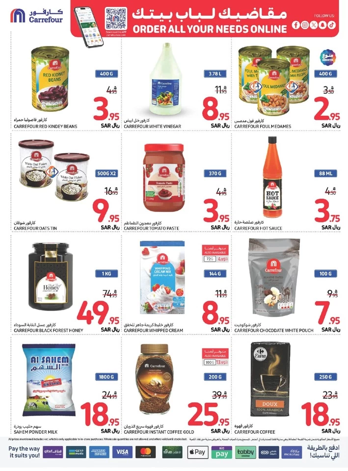 Carrefour Shopping Offers