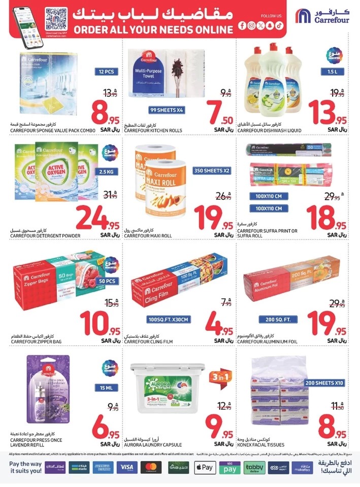 Carrefour Shopping Offers