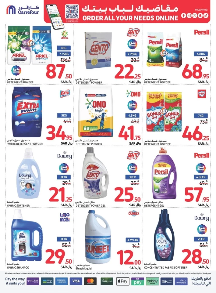 Carrefour Shopping Offers