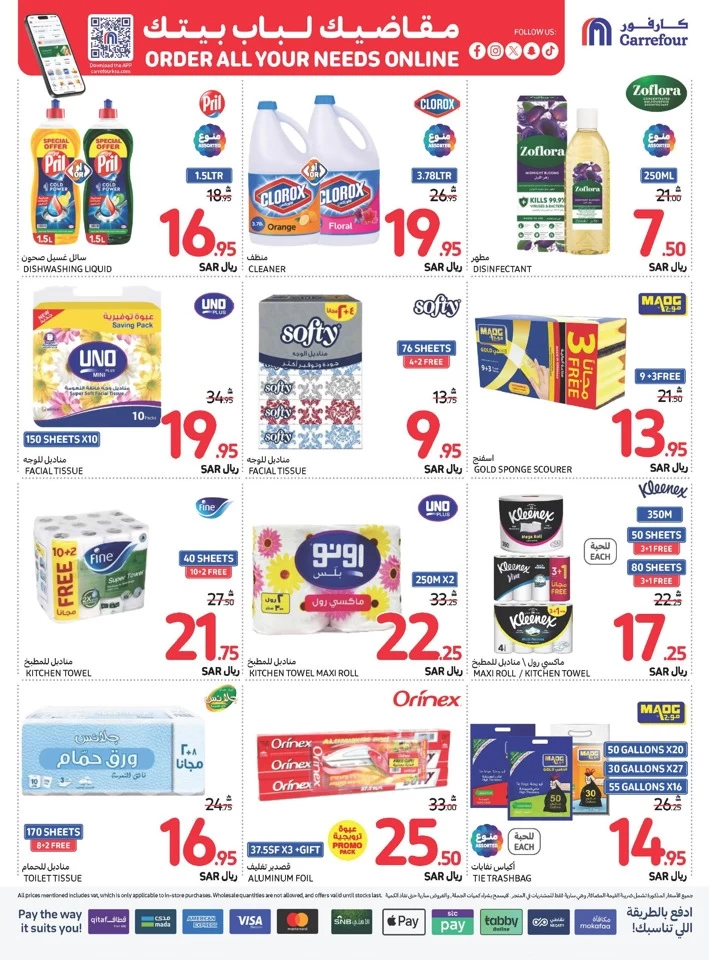 Carrefour Shopping Offers