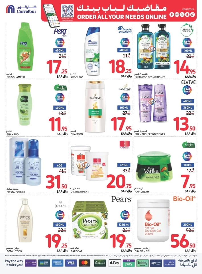 Carrefour Shopping Offers