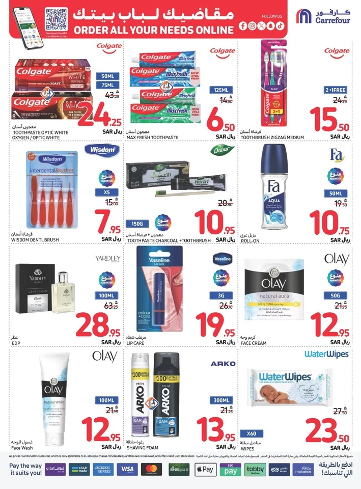 Carrefour Shopping Offers