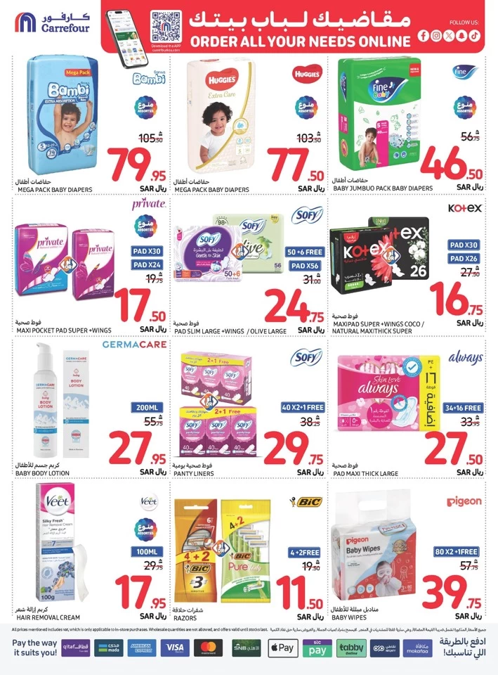 Carrefour Shopping Offers