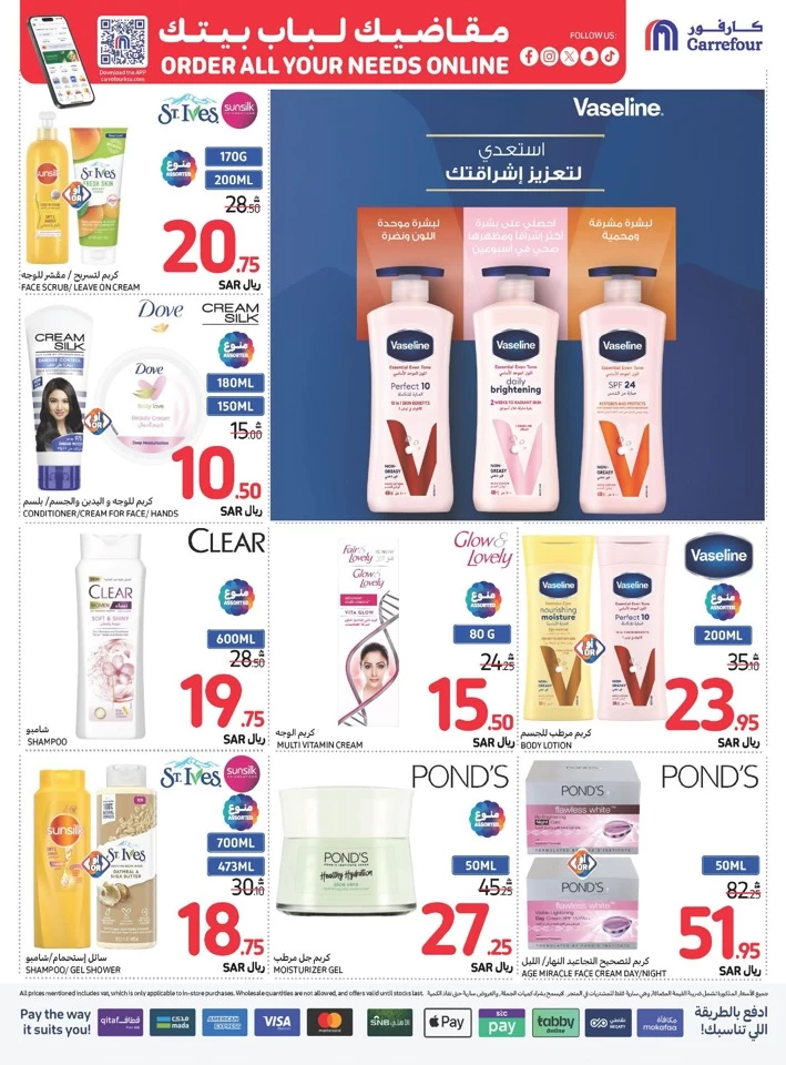 Carrefour Shopping Offers