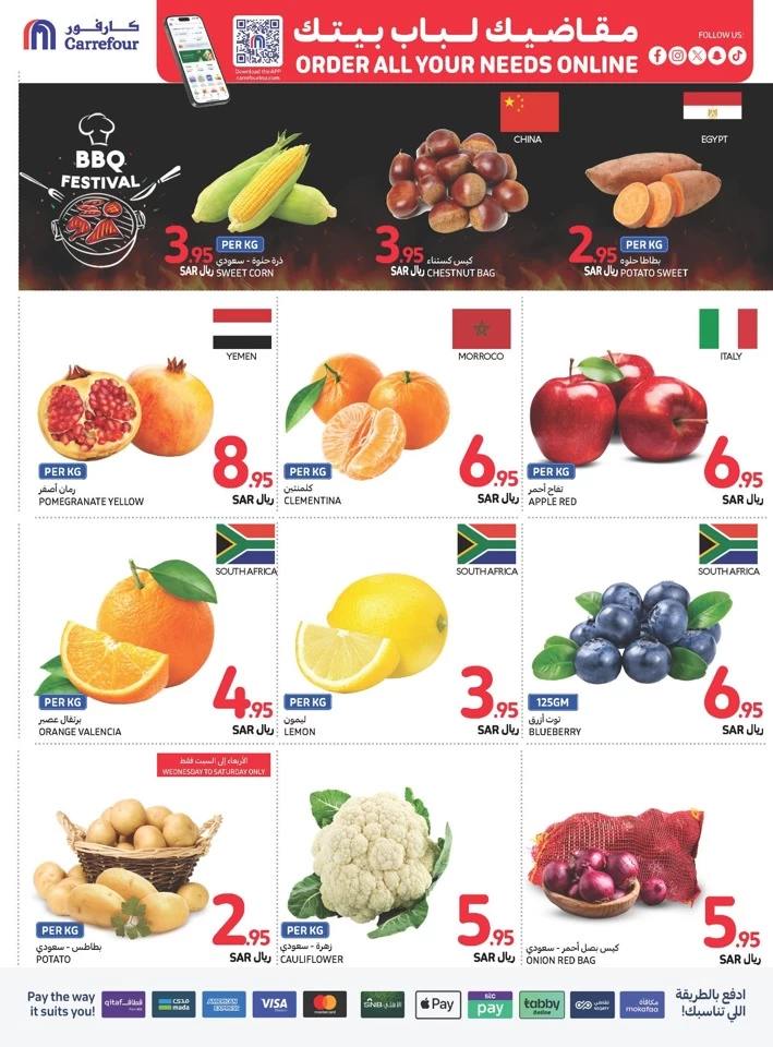 Carrefour Shopping Offers