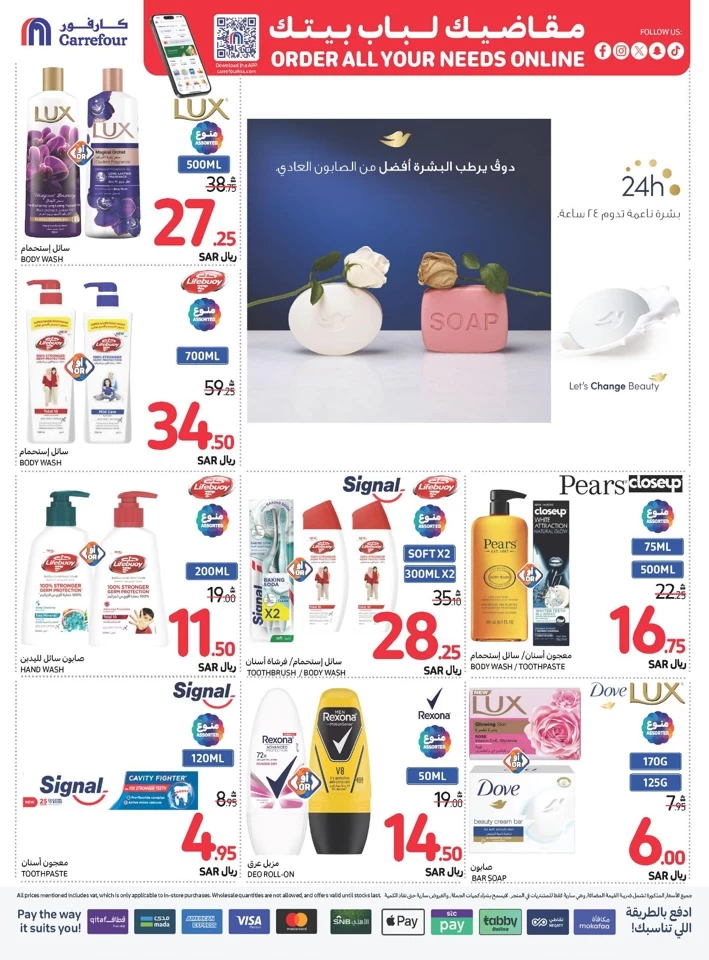 Carrefour Shopping Offers