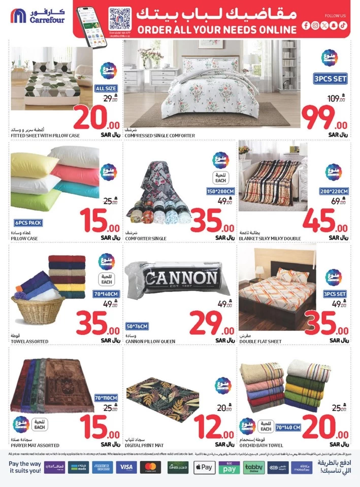 Carrefour Shopping Offers