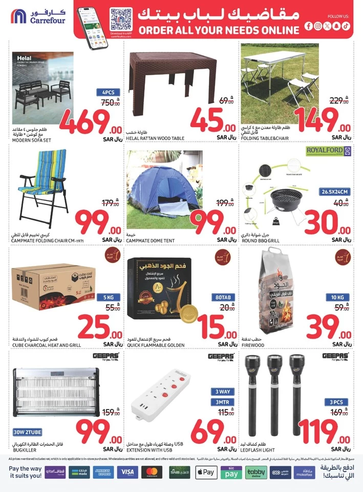 Carrefour Shopping Offers