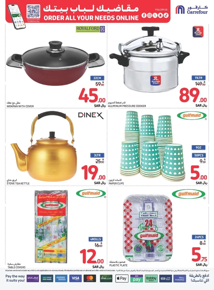 Carrefour Shopping Offers