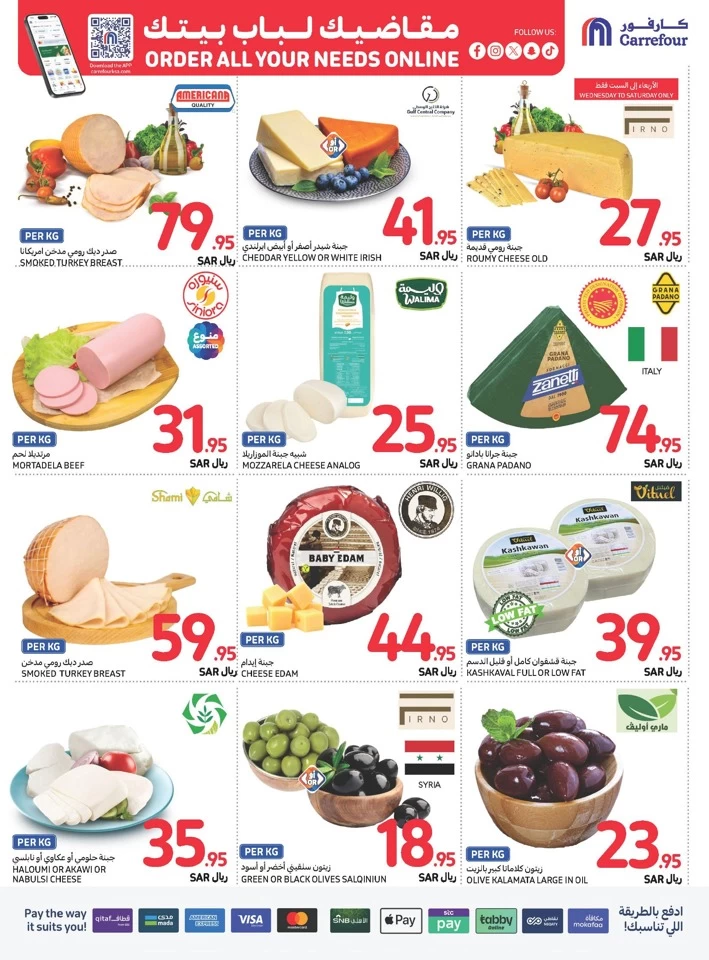 Carrefour Shopping Offers