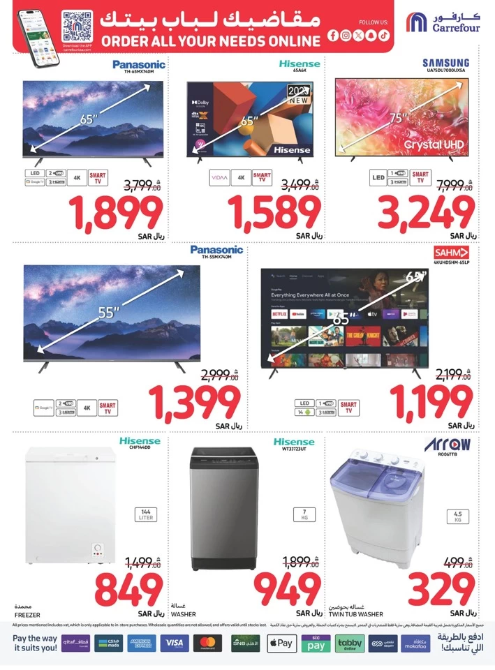 Carrefour Shopping Offers