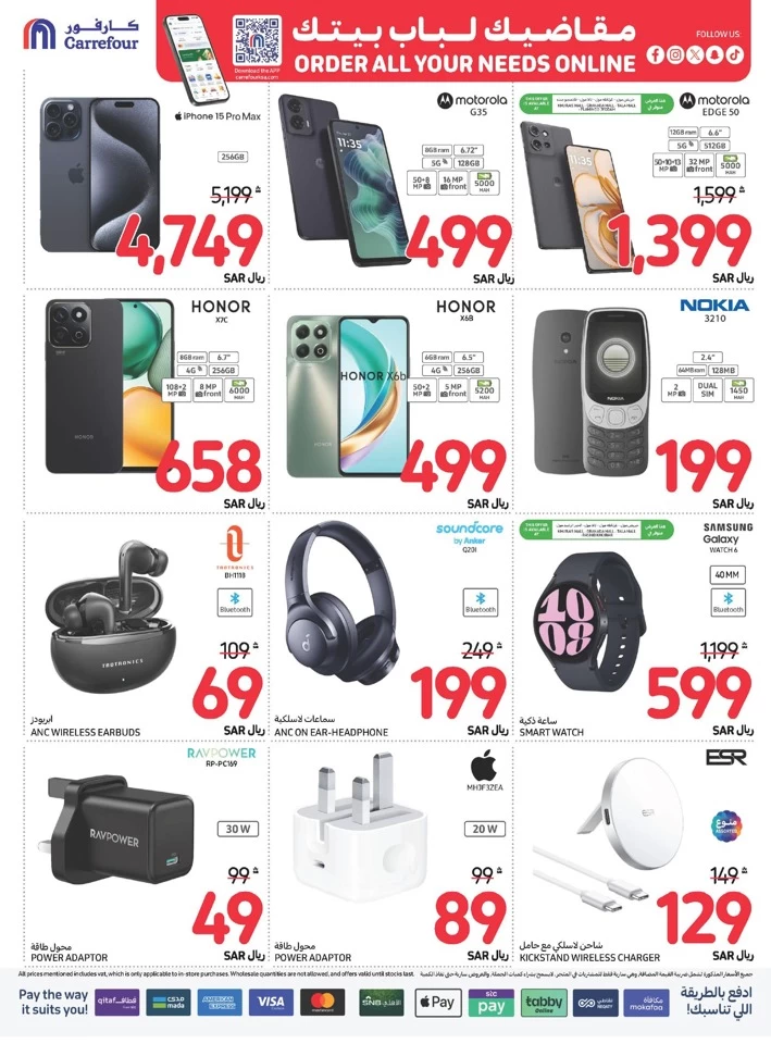 Carrefour Shopping Offers