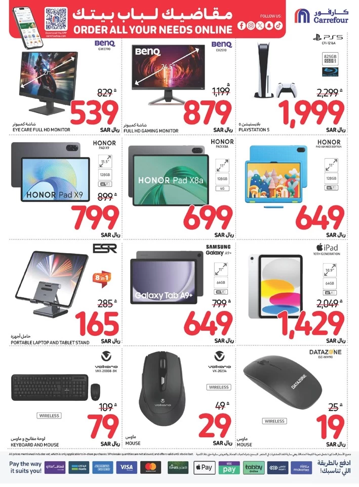 Carrefour Shopping Offers