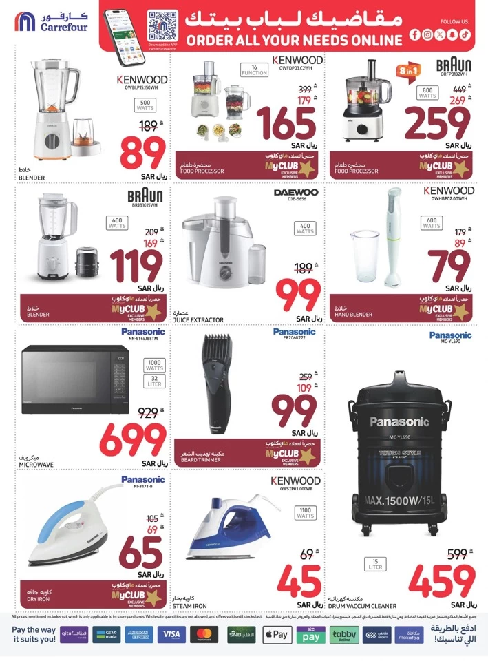 Carrefour Shopping Offers