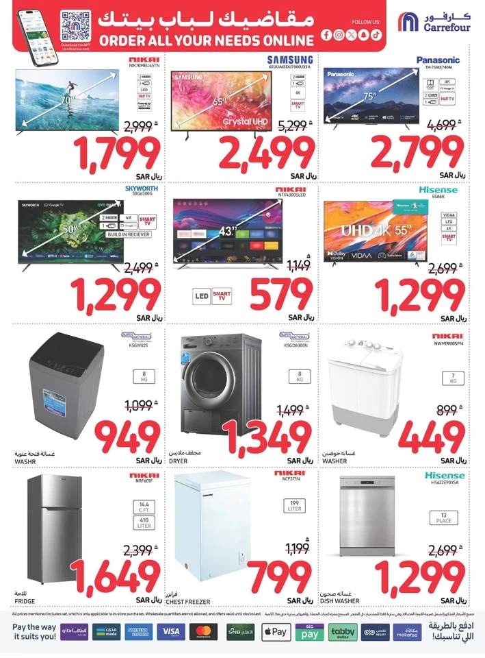 Carrefour Shopping Offers