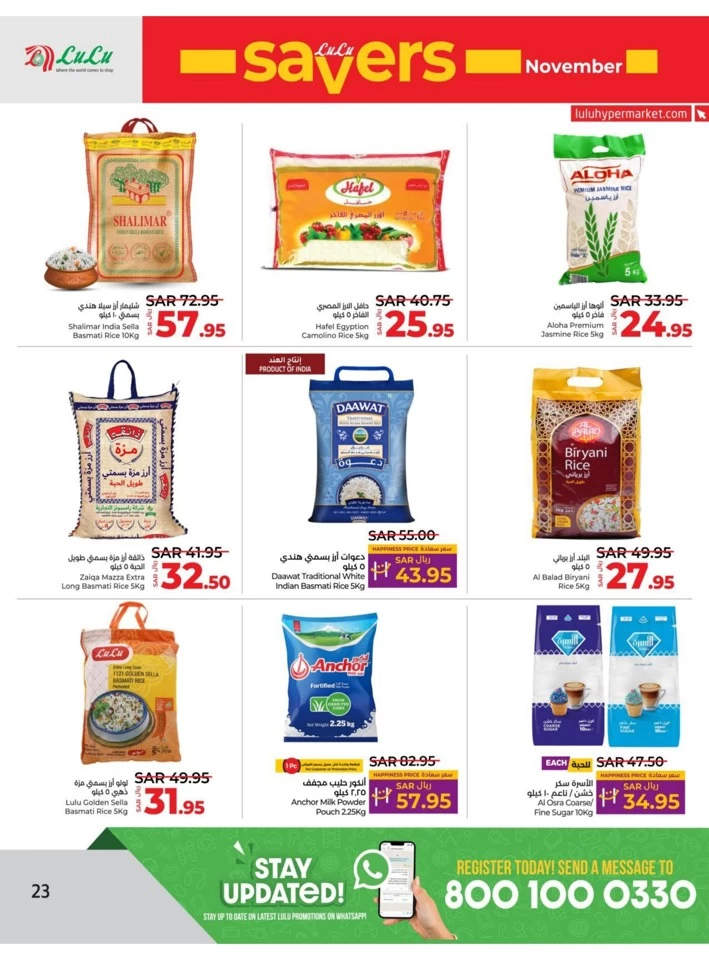 Lulu November Savers Offer