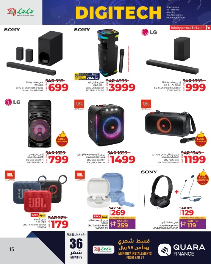 Lulu Best Digi Tech Deals