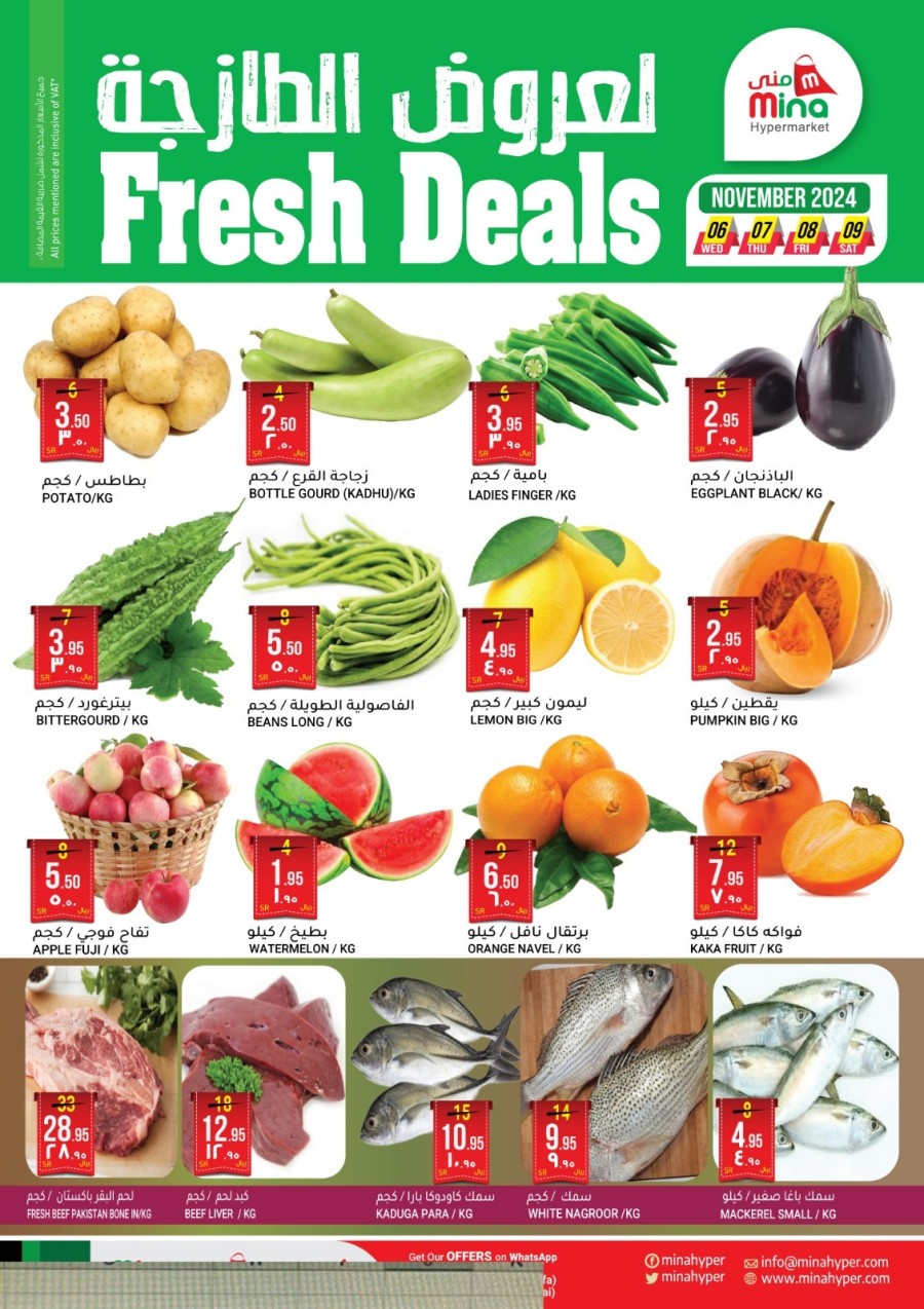 Fresh Deals 6-9 November 2024