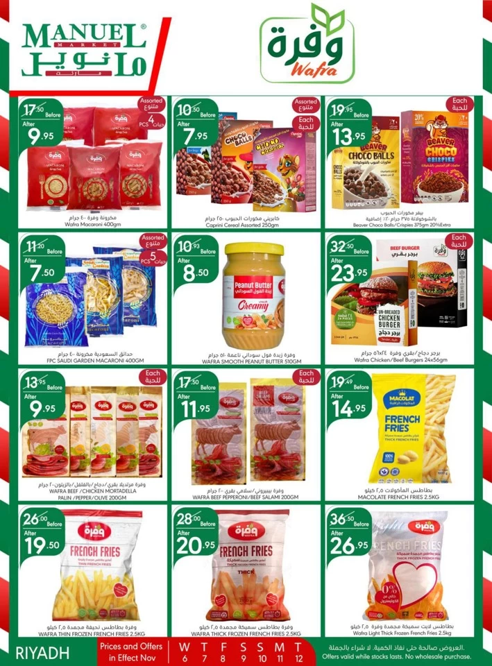 Manuel Market Riyadh Super Deals