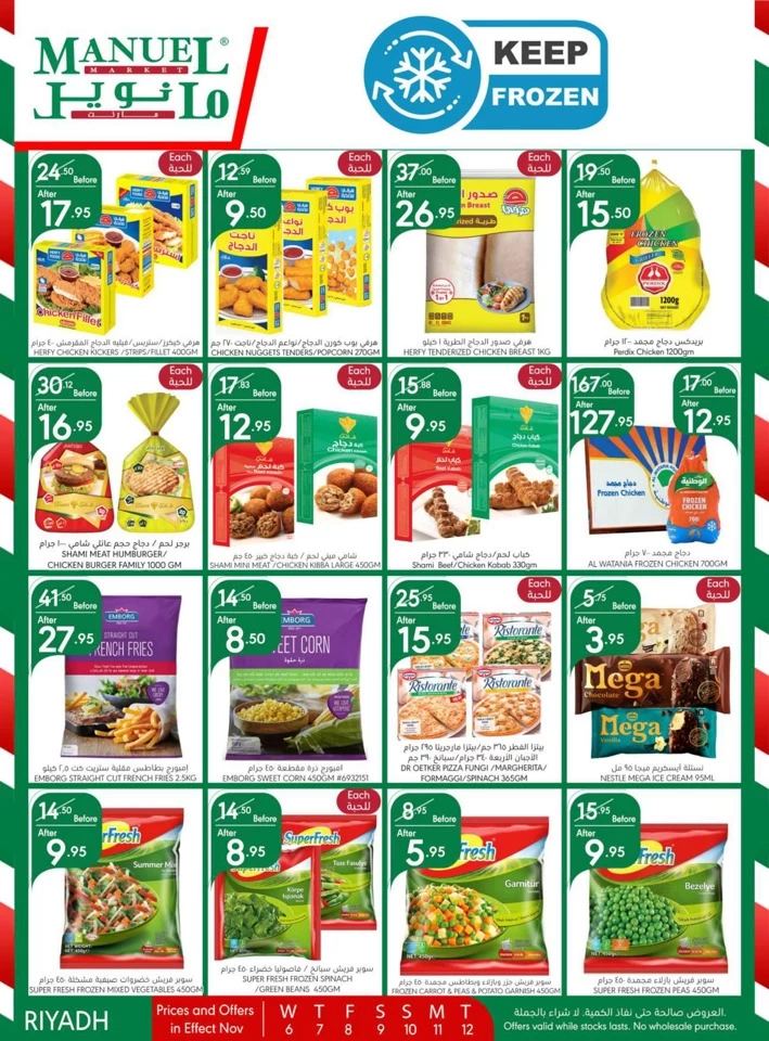 Manuel Market Riyadh Super Deals