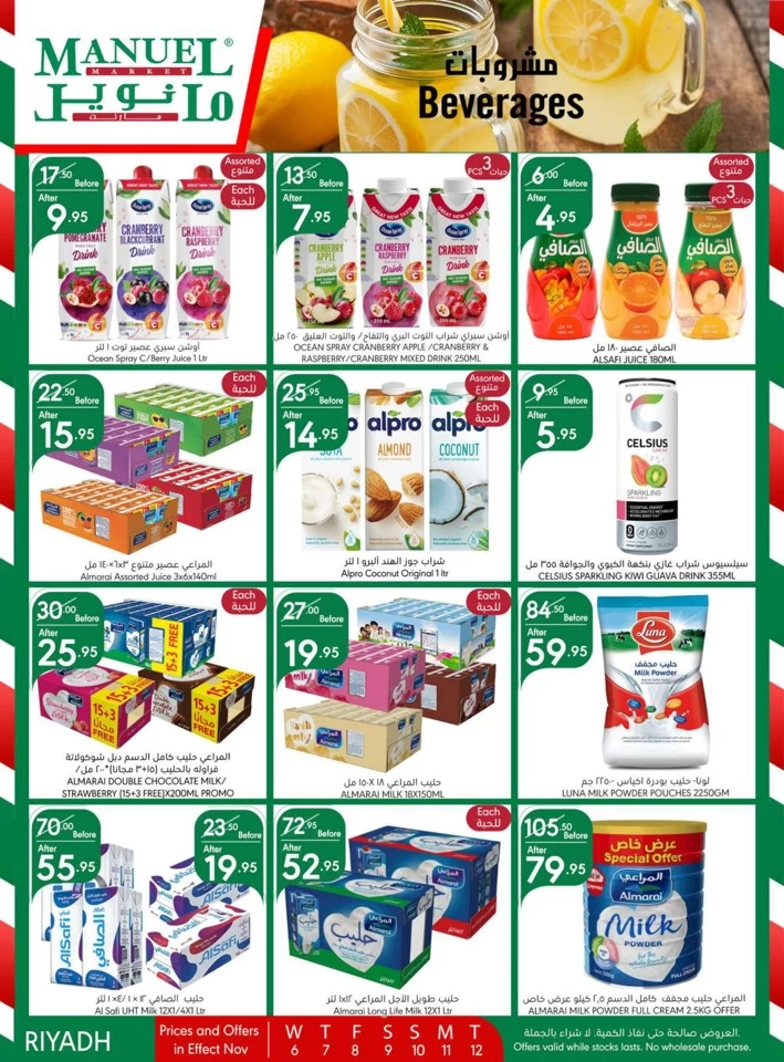 Manuel Market Riyadh Super Deals