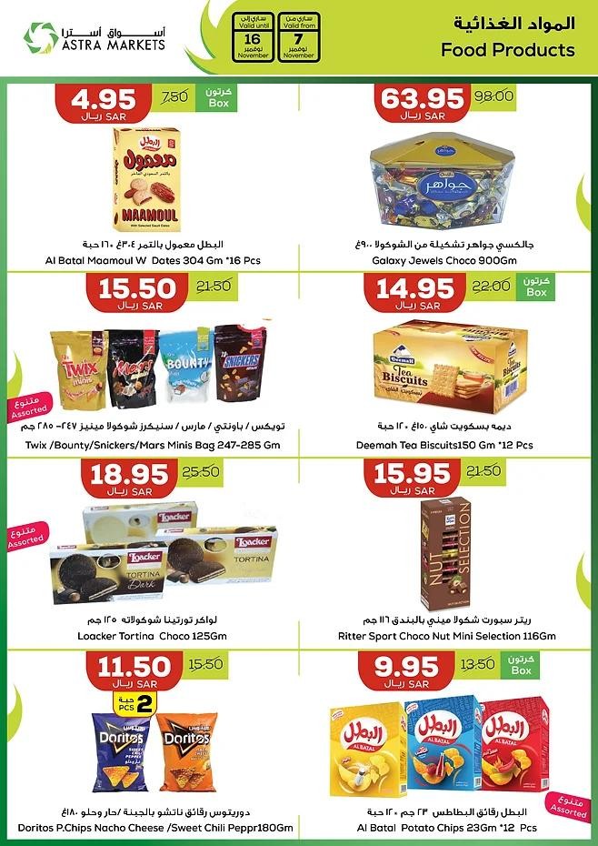 Weekly Offers 7-16 November 2024