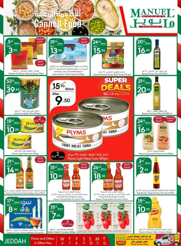 Manuel Market Jeddah Super Deals