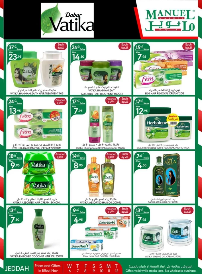 Manuel Market Jeddah Super Deals