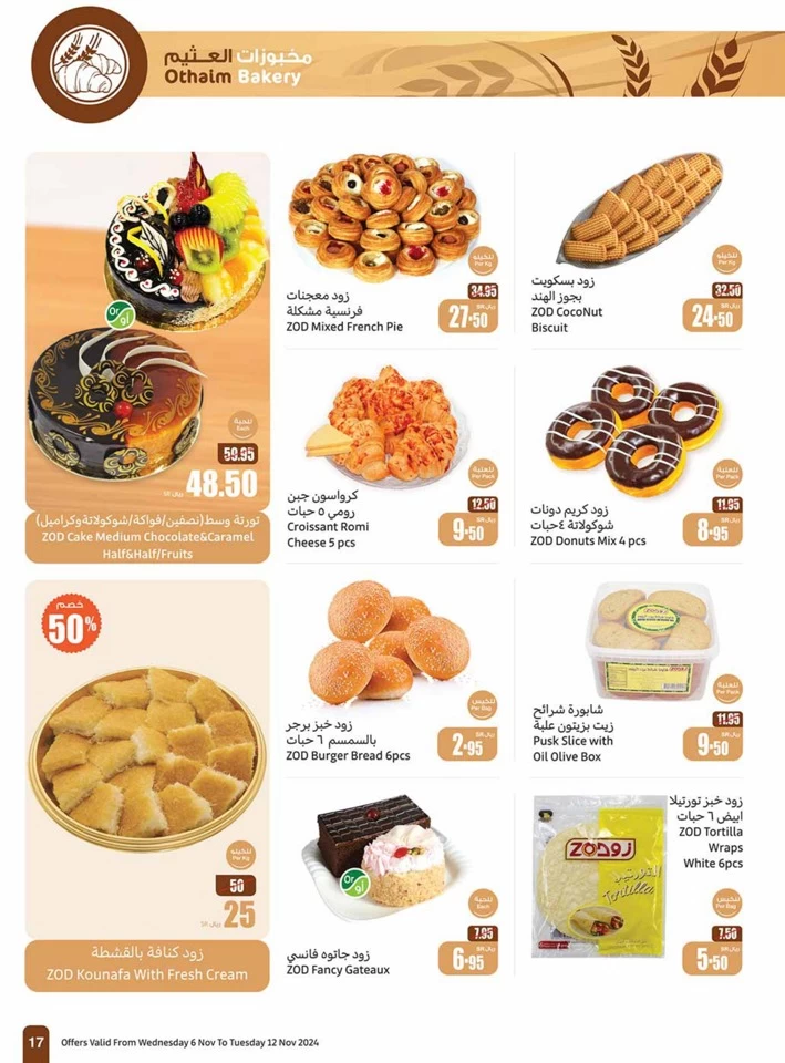 Othaim Markets Shopping Deals