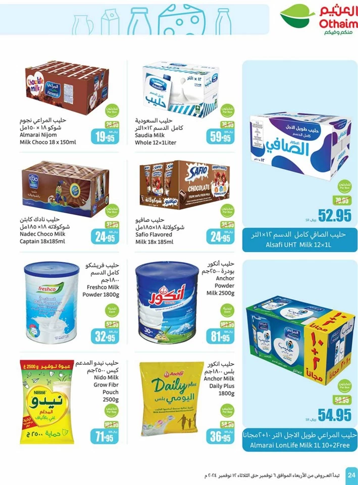 Othaim Markets Shopping Deals