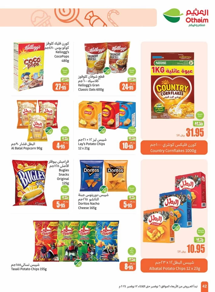 Othaim Markets Shopping Deals