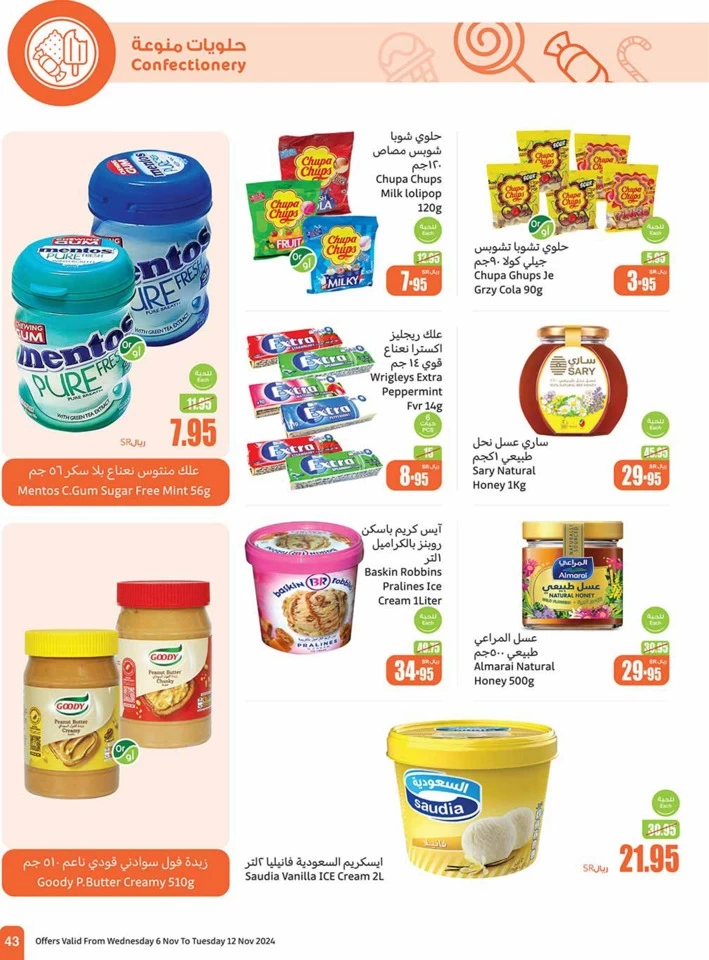 Othaim Markets Shopping Deals