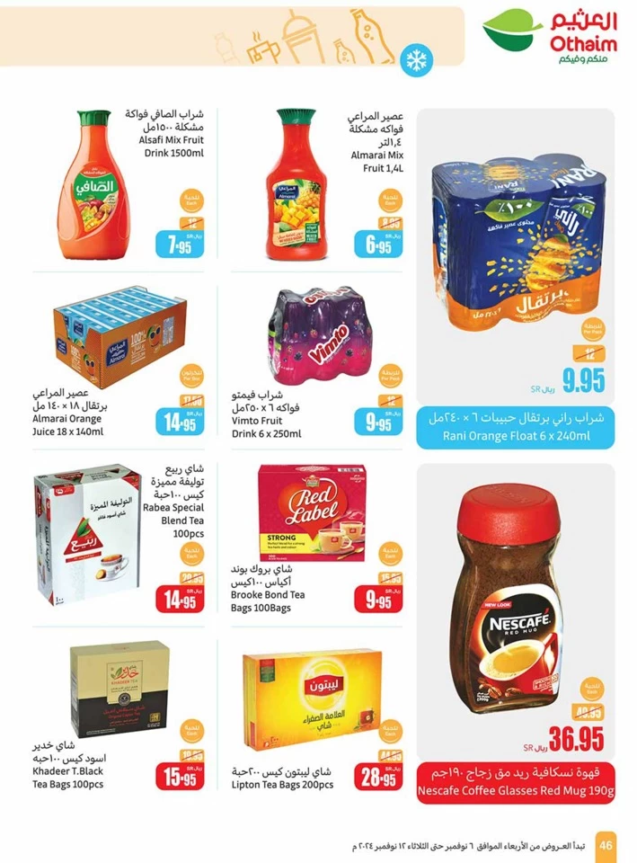 Othaim Markets Shopping Deals