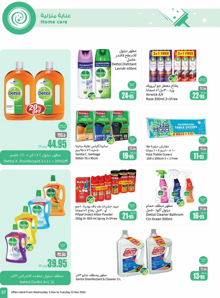 Othaim Markets Shopping Deals