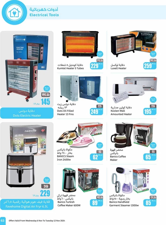 Othaim Markets Shopping Deals