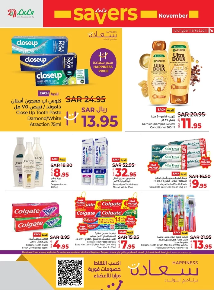 Lulu Xpress November Savers